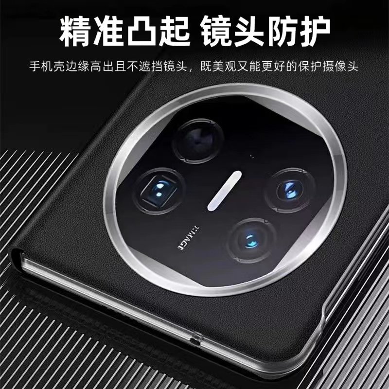 Suitable for Huawei X5 Phone Case, New Model Shell Matex5 Collector's Edition Foldable Screen High-End Ultra-Thin Genuine Leather Full-Cover Matex3 Protective Case Stand Anti-Drop X3 Magnetic Flip Cover for Men