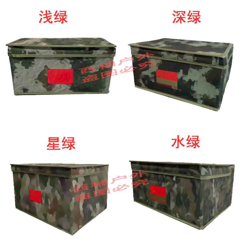 Storage Box, Personal Belongings Organizer, Large Capacity Storage Box, Foldable Storage Box, Camouflage Storage Box, Bedside Storage Box