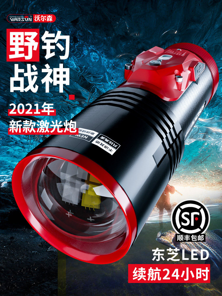 Imported German fishing light night fishing light laser cannon fishing blue light intense light ultra bright fish lamp Xenon gas equipped for wild fishing