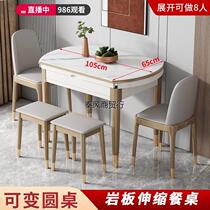 (Hong Kong free shipping) 1 meter slate dining table small apartment telescopic folding light luxury modern multi-functional 1 1 solid wood home