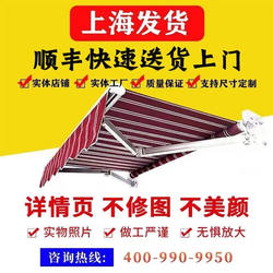 Guanlan Sunshade 개폐식 천막 접이식 폴딩 발코니 야외 햇빛 햇빛 수작업 주차장 창고 알루미늄 합금 상점.