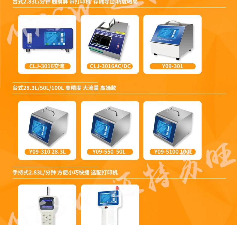 Máy đếm hạt bụi bằng laser Máy dò hạt cầm tay có độ chính xác cao Kiểm tra mức độ sạch xưởng không bụi