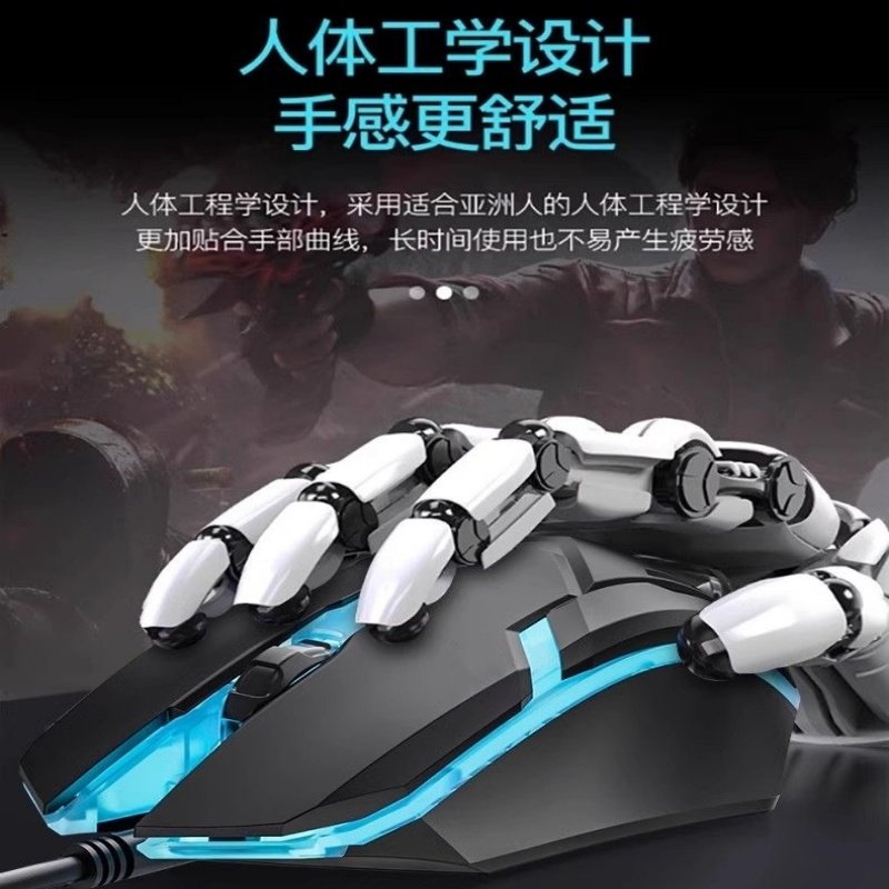 E-Sports Mechanical Mouse Wired Silent Computer Notebook Desktop Home Internet Cafe Dedicated Gaming Mouse for Boys and Girls