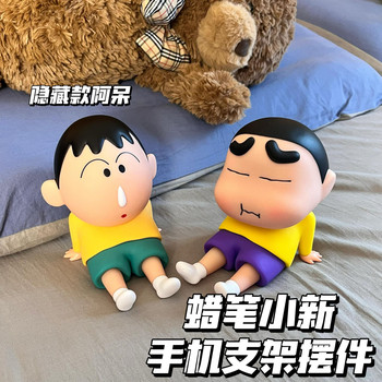 [Wen Ling]2024 New Japanese Anime Crayon Shin-Chan Figure Shinnosuke Nohara Mobile Phone Stand Ornament Plastic Doll Can Be Used as Decoration