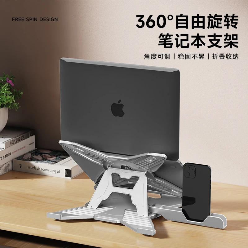 360-Degree Rotatable Laptop Stand Pad for Dormitory, Portable, Suspended, Cooling, Adjustable Height, Foldable, Elevated Stand