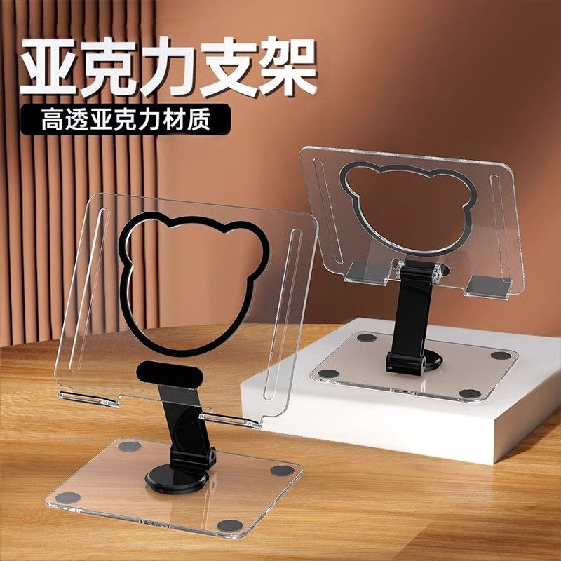 Akihabara Cute Bear Stand for Tablet and Phone iPad Desktop Metal Support Lazy Portable Folding Rotating Stand Acrylic Tablet Stand Rotating Metal Stand
