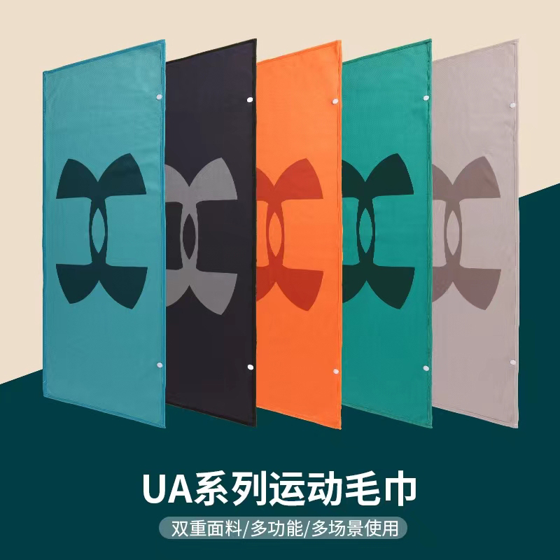 Ua under Armour Cooling Sports Towel Sweat-Absorbent Gym Quick-Drying Towel for Men and Women Basketball Running Yoga Sweat Wiping Pure Cotton