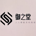 御之堂养生店