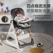 Baby dining chair foldable multi-functional childrens portable baby eating seat home baby learning sitting dining furniture