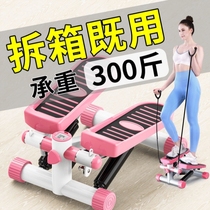 Stepper home fitness treadmill for girls slimming leg climbing machine weight loss exercise equipment Jia Lings same sweat machine