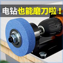 Grinding machine grinder small household grinding wheel grinding wheel stone polishing hand electric drill conversion fixed bracket electric