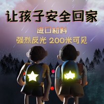 Reflective strips for clothes student bags reflective pendants reflective keychains night safety protection night running reflective stickers