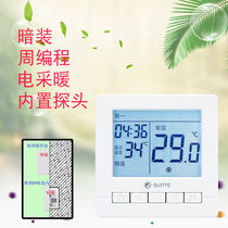 Electric floor heating temperature controller switch electric heating controller panel sweat steam room electric heating film heating wire adjustable temperature (