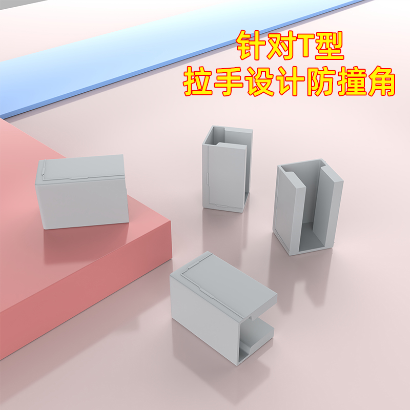 T Type Cabinet Corner Anticollision Protection Drawer handles Home Furniture Furniture Integral Cupboard Handle handle Anti-kowtow Anti-collision angle