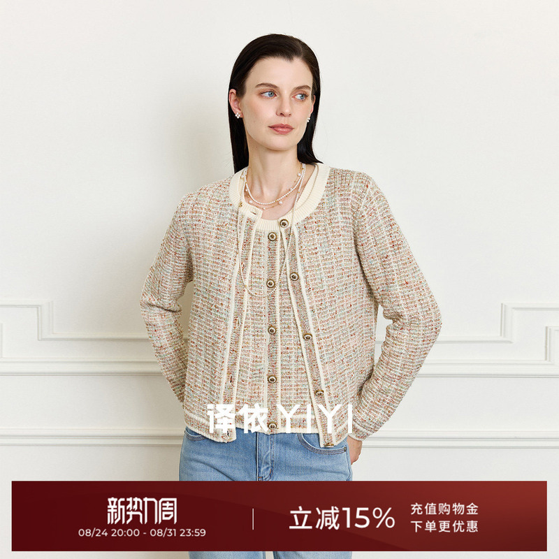 Yiyi Paris Old Dreams Wool Blend Sequin Patchwork Textured Knit Vest & Cardigan Yiyi Paris Old Dreams Wool Blend Sequin Patchwork Textured Knit Vest & Cardigan