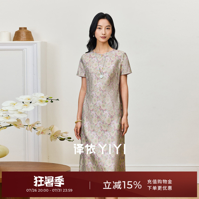 Yiyi Spring Banquet Intangible Cultural Heritage Sichuan Brocade Short-Sleeve Silk High-End Dress Daily Slim-Fit Cheongsam Summer Style Yiyi Spring Banquet Intangible Cultural Heritage Sichuan Brocade Short-Sleeve Silk High-End Dress Daily Slim-Fit Cheongsam Summer Style