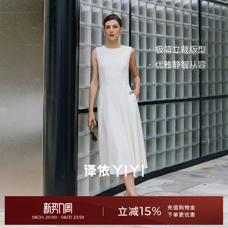 Yiyi Waltz Acetate Heavy Craft Tailored Slim Fit Elegant Tank Dress High Waist Sleeveless Dress for Summer