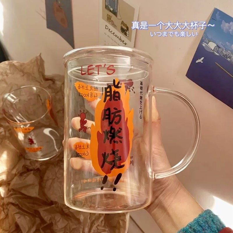 Small red book shake with the same type of burning fat cup fat burning cup glass cup with lid high temperature resistant large capacity mug