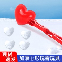Star snowball clip love clip snow artifact mold children yellow duck heart play snow toy snowball spoon winter