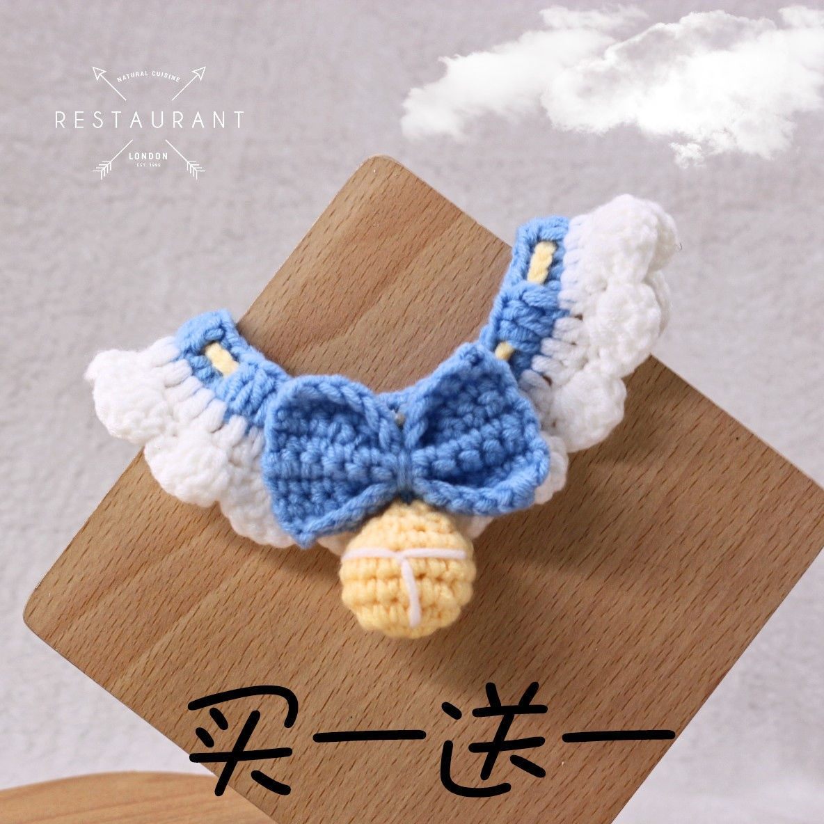 Cat scarf diy ornament collar hand woven material bag pet cat wool knit collar bib