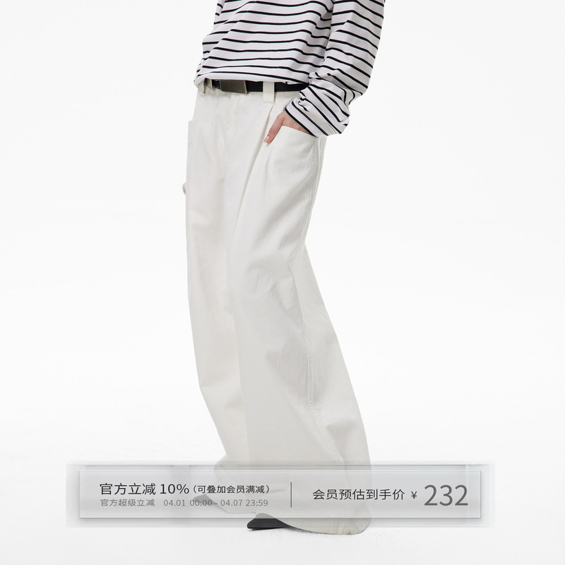 White Wide-Leg Pants with a Three-Dimensional Cut, Drapey and High-End Feel, Straight and Loose, Casual White Trousers