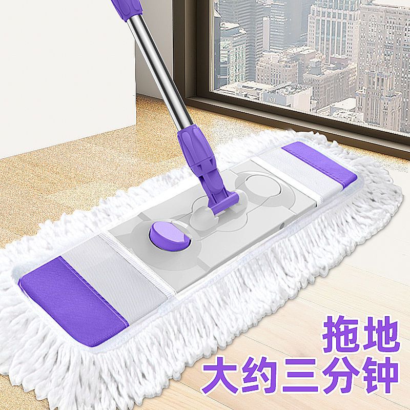 Flat mop Home One drag net dry and wet Lazy person Mop Free Hand Wash Water Absorbing Mound Mop Deity Mop Deity-Taobao