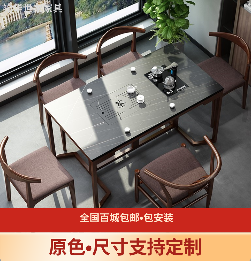 Rock Board Kung Fu Tea Table Light Extravagant Modern Balcony Tea Table Tea Table Tea Table Tea Table Tea Set Group Burning Kettle Integrated Tea Table And Chairs Combination