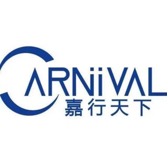 嘉行天下