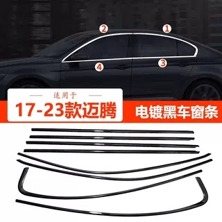 Suitable for Volkswagen Cc, Magotan, Passat, Tiguan L, Window Trim Strips, Blackened Bright Strips, Modified Black Warrior Door Frame Protection Suitable for Volkswagen Cc, Magotan, Passat, Tiguan L, Window Trim Strips, Blackened Bright Strips, Modified Black Warrior Door Frame Protection