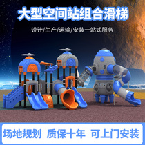 Outdoor large slide kindergarten little doctor slide childrens climbing frame outdoor community park amusement equipment