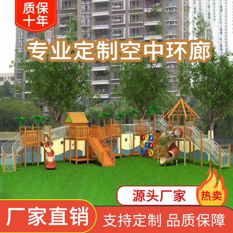 Outdoor Wooden Slide Kindergarten Rosewood Kidsren's Swing Smart Combination Climbing Willow Slide Outdoor Wooden Slide Kindergarten Rosewood Kidsren's Swing Smart Combination Climbing Willow Slide