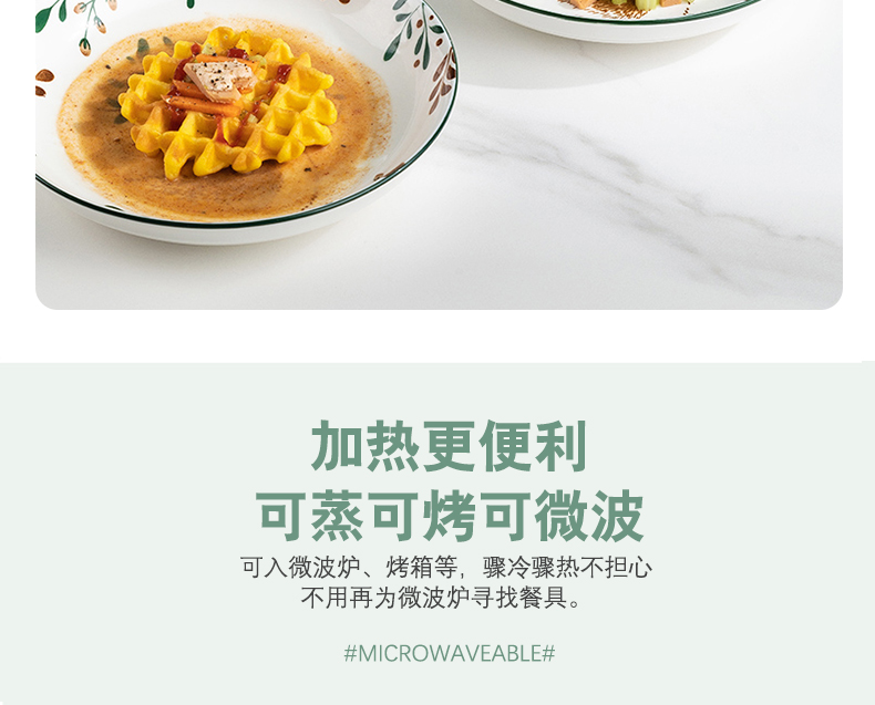 虾选 森林小鹿 釉下彩陶瓷餐具 16件套 图4