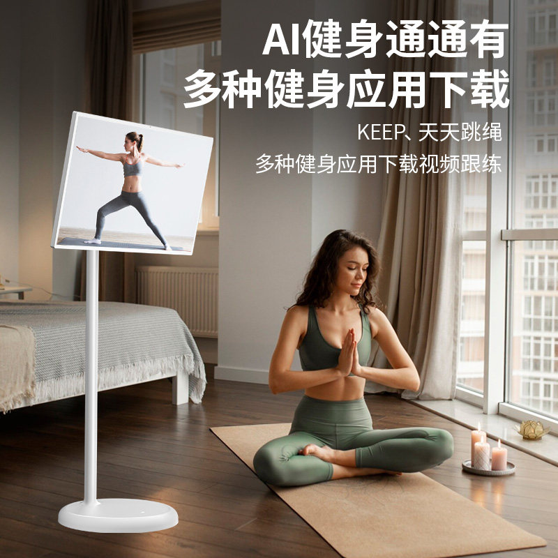 32inch Best Friend Device: Portable Tv with Movable Screen, 4K Screen, Overseas Version, Tablet, Fitness Screen Projection, All-In-One Monitor