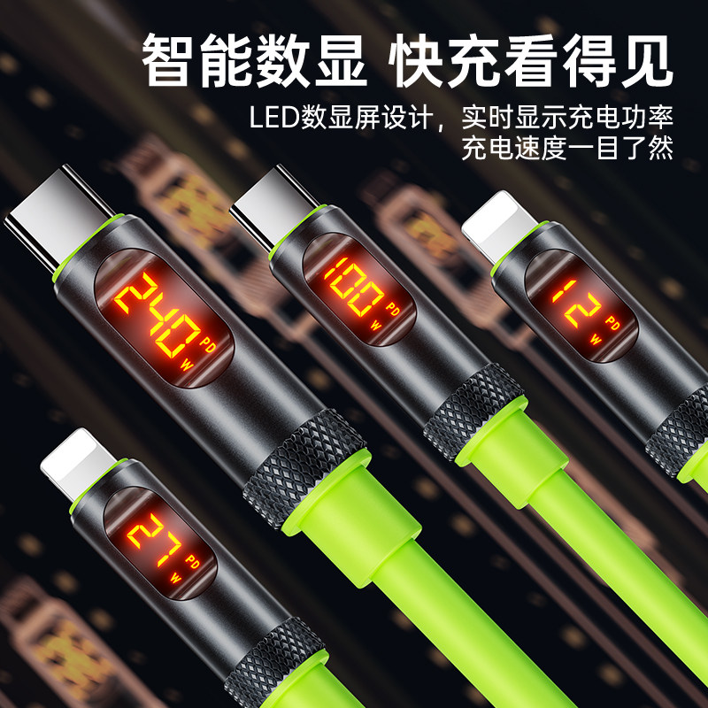 双头Type-C手机数据线是什么？支持240W快充的有哪些新功能？_iphone17_淘宝数码网