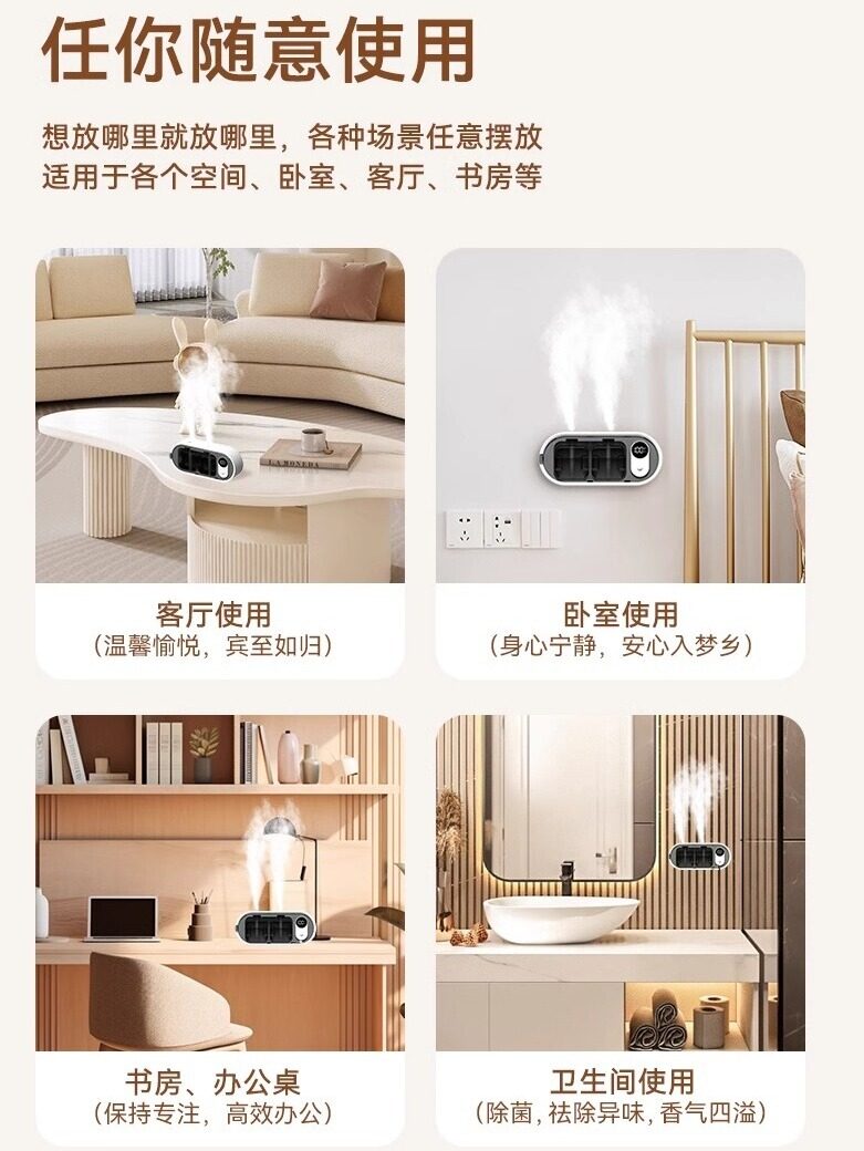 Aromatherapy Automatic Fragrance Diffuser for Home Use, Long-Lasting Indoor Fragrance, Hotel-Specific Air Freshener, Toilet Deodorizer