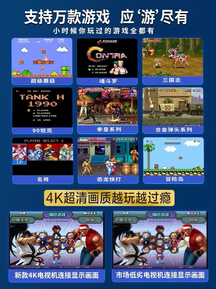 2025 New Model Home-Use High-Definition Game Console, Connect to Tv, Two-Player Arcade, Wireless Controller, Joystick, Fc Nostalgic Family