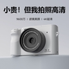 Mirrorless Ccd Camera for Students, High-Definition Digital Camera, Retro Campus Entry-Level Camera, Gift for Girls and Friends on Their Birthdays