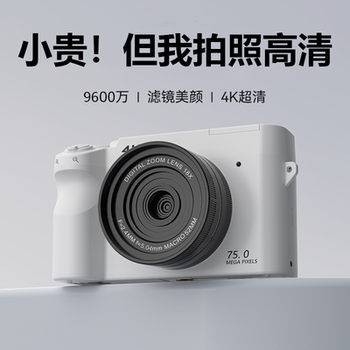 Mirrorless Ccd Camera for Students, High-Definition Digital Camera, Retro Campus Entry-Level Camera, Gift for Girls and Friends on Their Birthdays