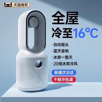 2025 New Bladeless Fan for Home Cooling, Desktop Air Conditioner Fan, Small Tabletop Bedroom Silent Oscillating Electric Fan