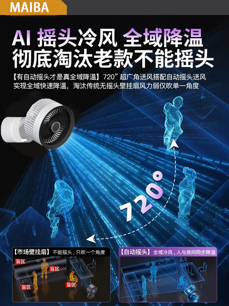 Small Fan USB Office Desktop Silent Small Cooling Electric Fan for Home Kitchen Bathroom Wall-Mounted Dormitory