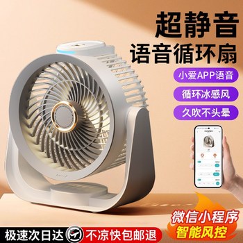 Small Fan for Home Office Desktop, Small Electric Fan for Kitchen, Wall-Mounted for Bathroom, No-Drill Dormitory Wall Hanging