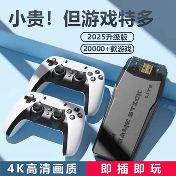 Home High-Definition Game Console 2025 New Model Connectable to Tv Two-Player Arcade Wireless Controller Joystick Fc Nostalgic Family