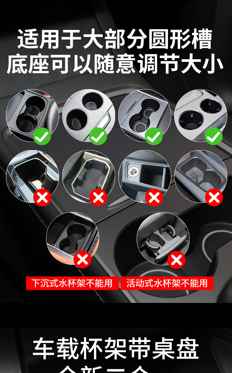 Car Cup Holder for Passenger Seat, Car Bar Stand Expander, Car Tea Cup Fixed Tray Organizer
