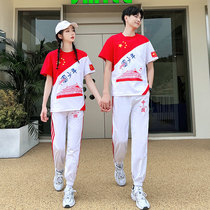 Primary and secondary school students sports meeting class uniforms customized suits junior high school students short-sleeved T-shirts Chinese teenagers opening ceremony costumes