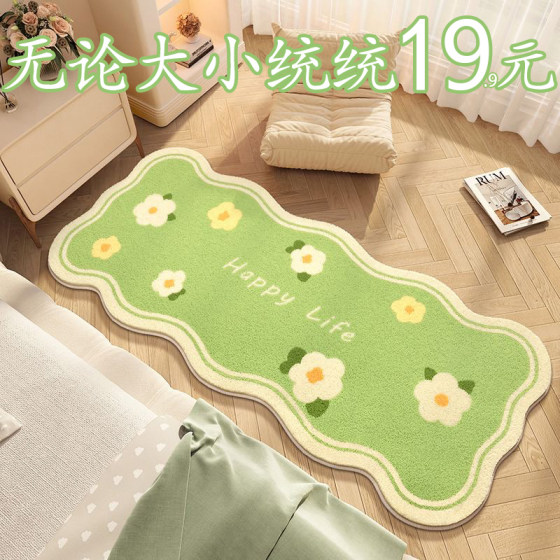 卧室地毯ins风长条床边毯四季飘窗垫床前沙发少女长方形房间地毯