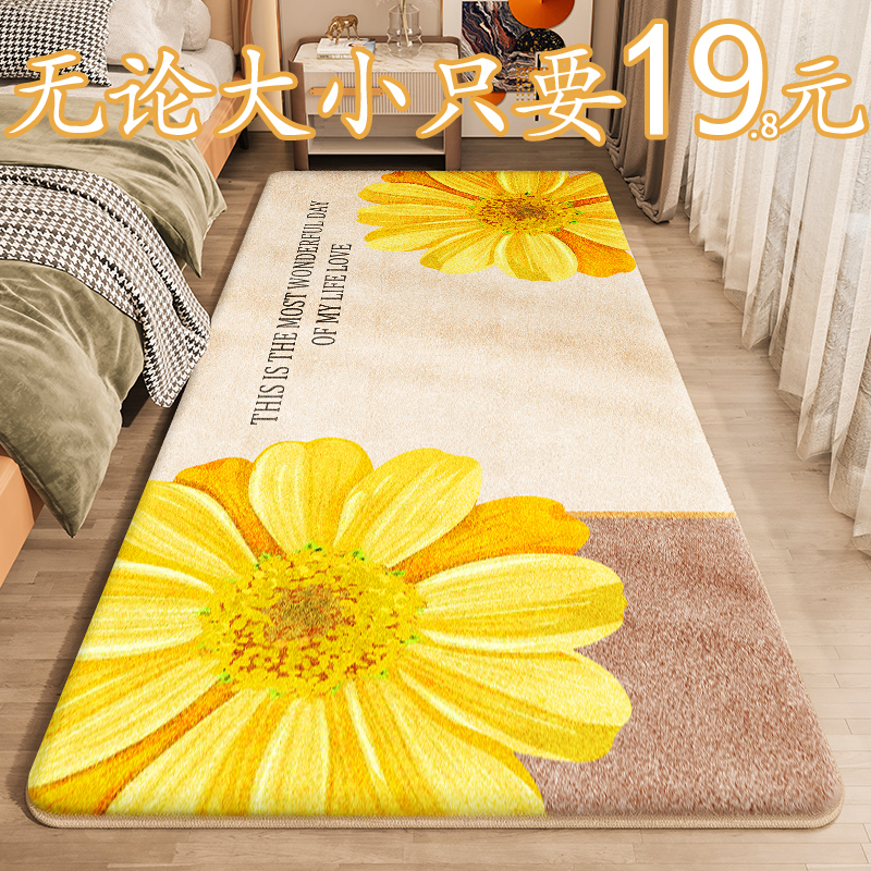 High-End Bedroom Bedside Rug, Main Bedroom Room Mat, Under-Bed and Front-Of-Bed Mat, Suitable for Sleeping and Sitting, Floor Mat, Stain-Resistant Floor Mat High-End Bedroom Bedside Rug, Main Bedroom Room Mat, Under-Bed and Front-Of-Bed Mat, Suitable for Sleeping and Sitting, Floor Mat, Stain-Resistant Floor Mat