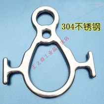 Slow downer 304 stainless steel large kite flying tool horn ring eight-figure ring descending ring slow down descender H