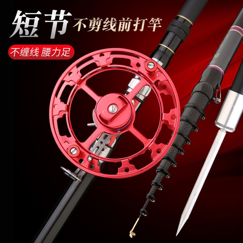 Gumai fishing rod three-positioning without cutting the line before the battle, ultra-light and super hard-tuned rocky fishing rod teasing fishing short section