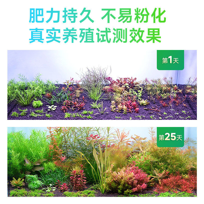 🌟水草爱好者必备！尼特利生态水藻泥🌿-肥料-淘宝好物网