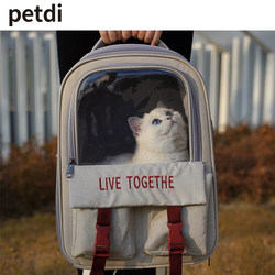 Cat Carrier Bag for Summer, Breathable Travel Backpack for Cats, Pet Carrier Backpack for Cats and Dogs, Pet Bag